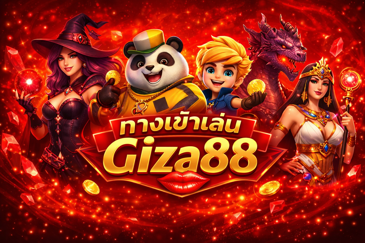 giza88